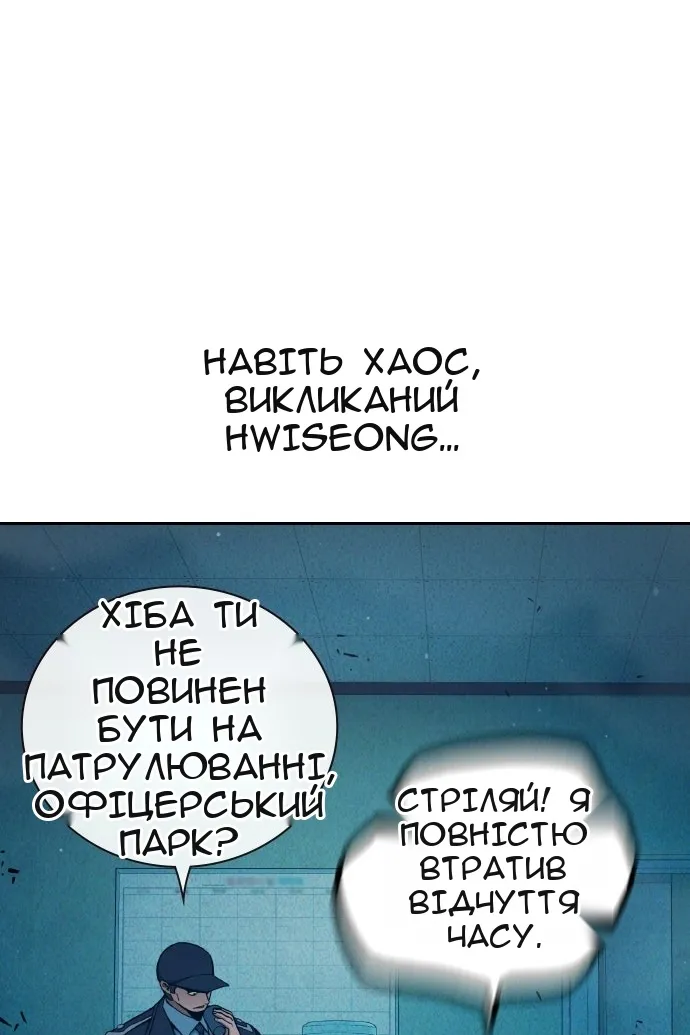 Сторінка 44