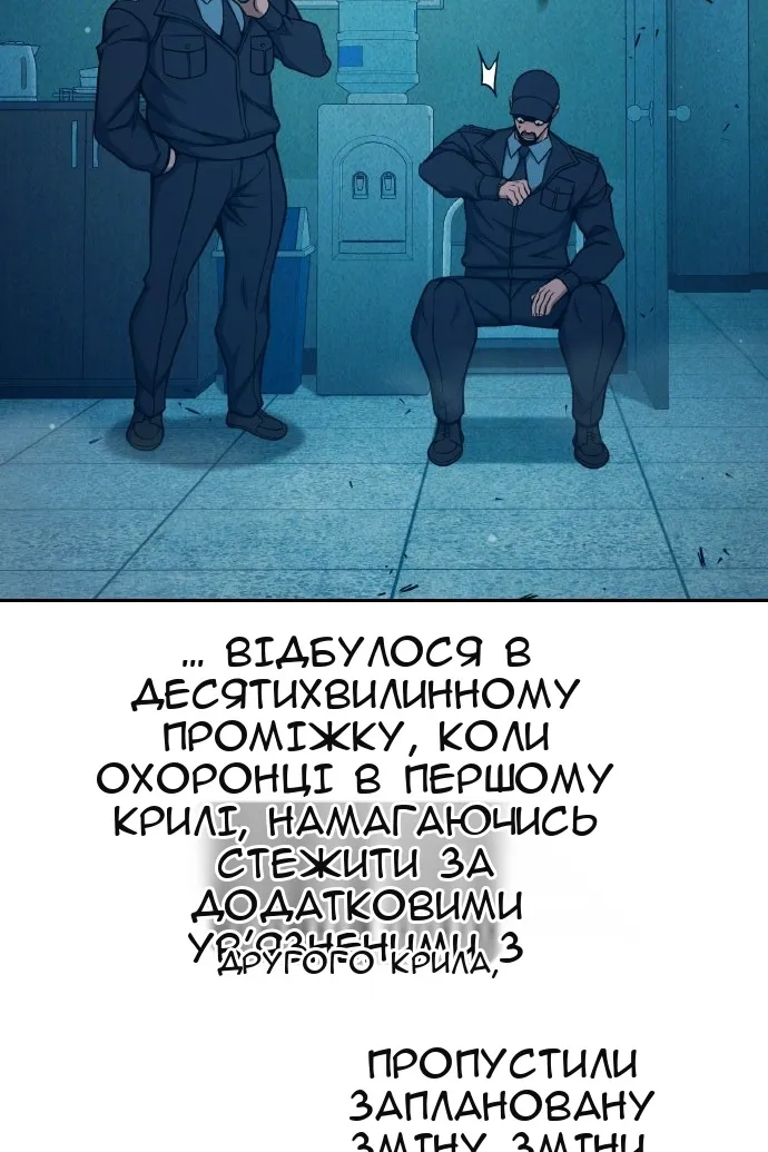 Сторінка 45
