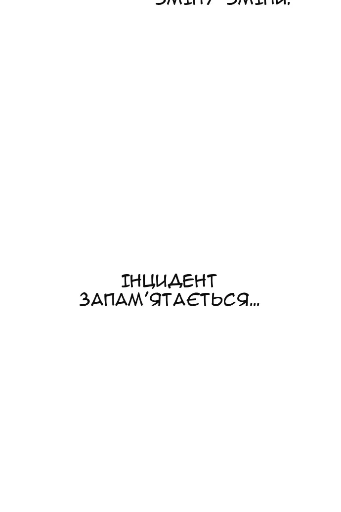 Сторінка 46