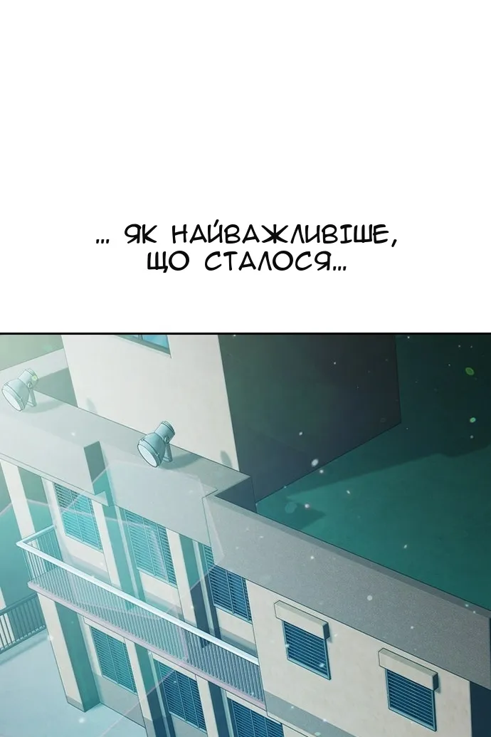 Сторінка 47