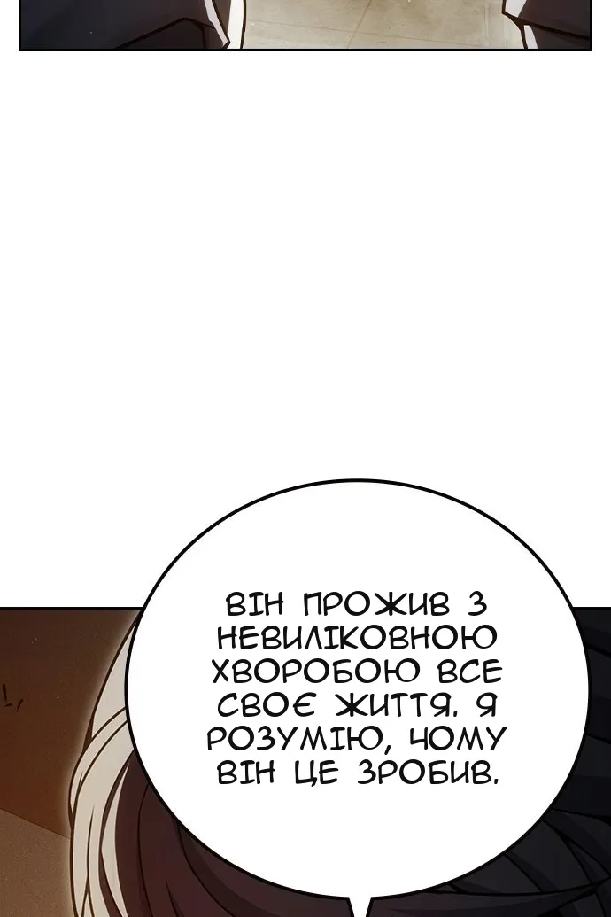 Сторінка 55