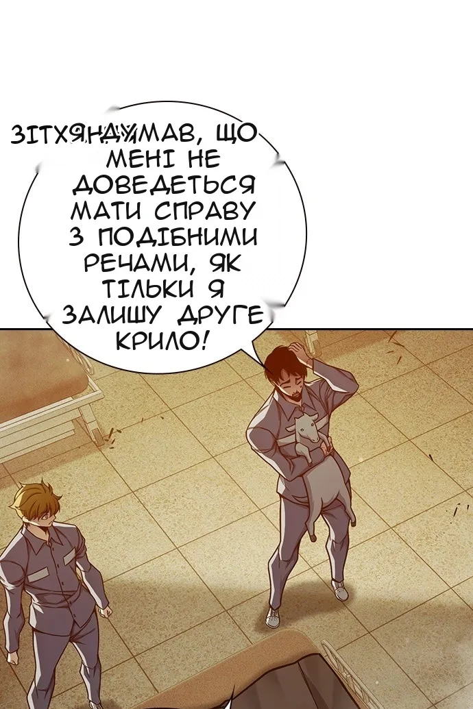 Сторінка 57