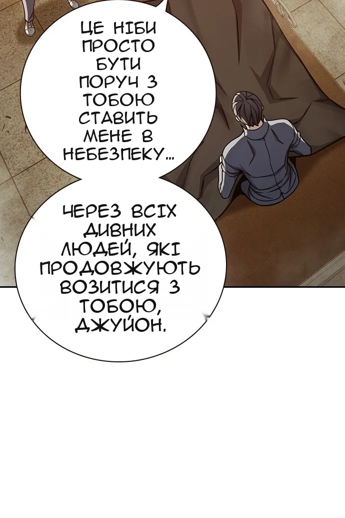 Сторінка 58