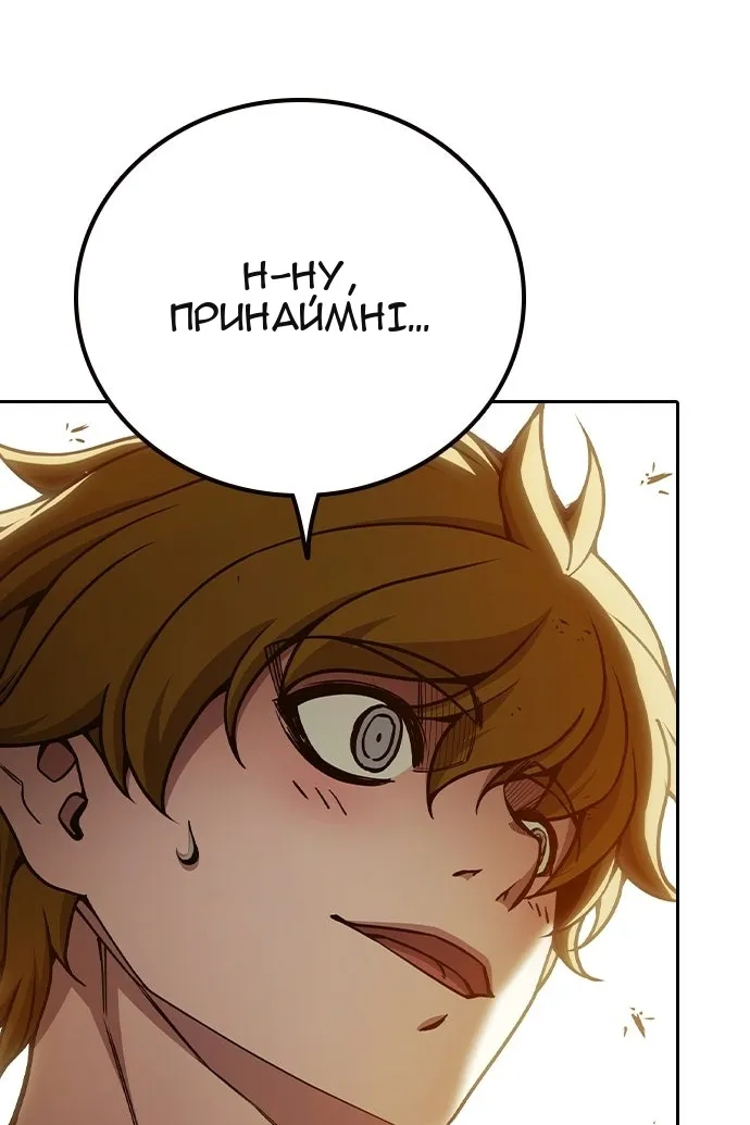 Сторінка 59