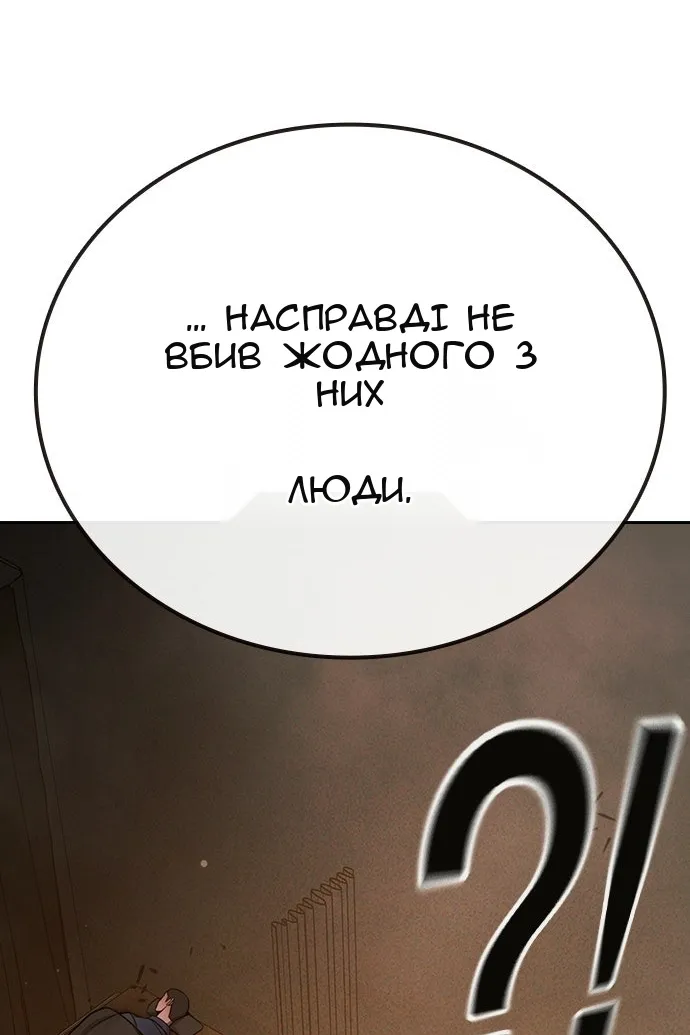 Сторінка 61