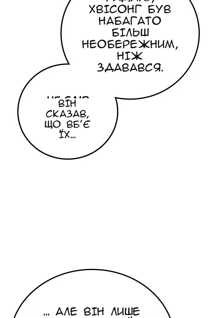 Сторінка 65