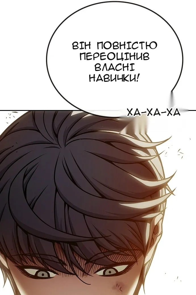 Сторінка 68