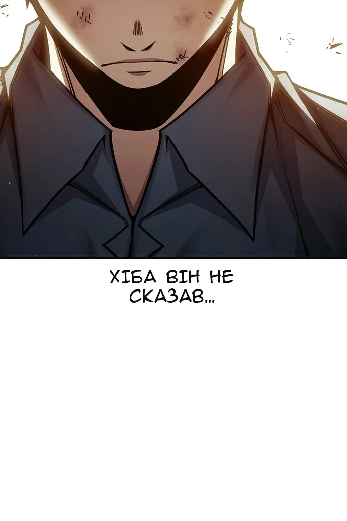 Сторінка 69