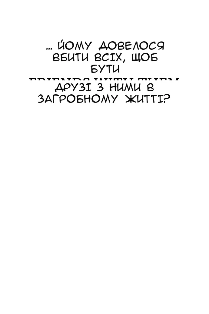 Сторінка 70