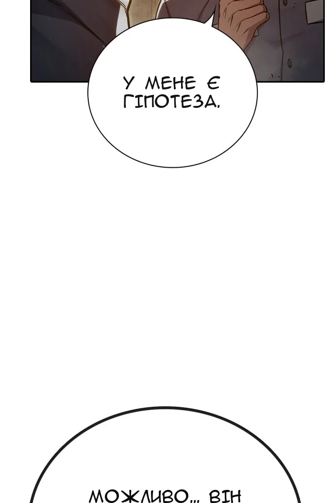 Сторінка 72