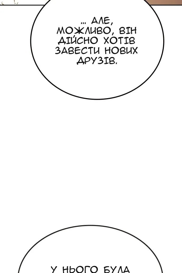 Сторінка 76