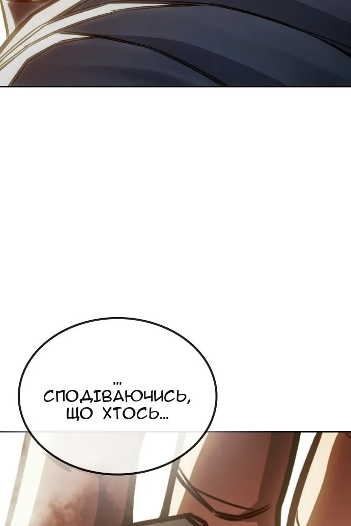 Сторінка 80