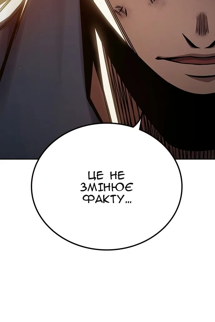 Сторінка 88