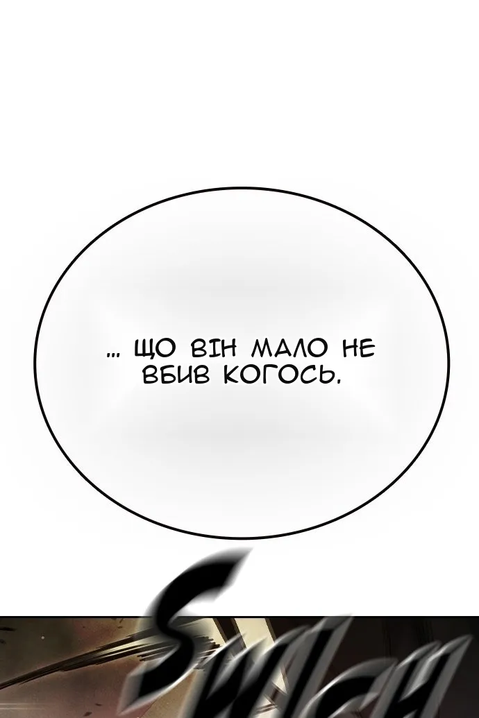 Сторінка 89