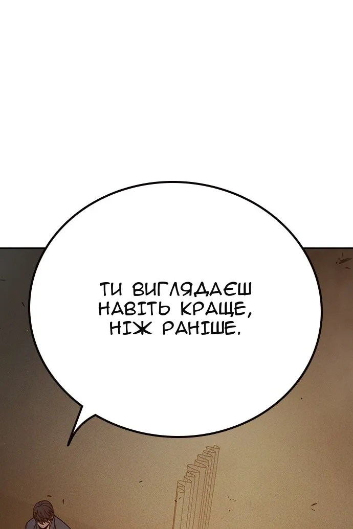 Сторінка 99
