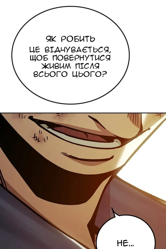 Сторінка 101