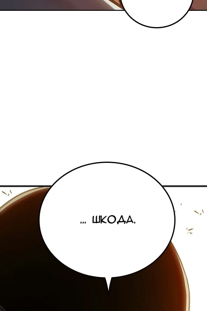 Сторінка 102