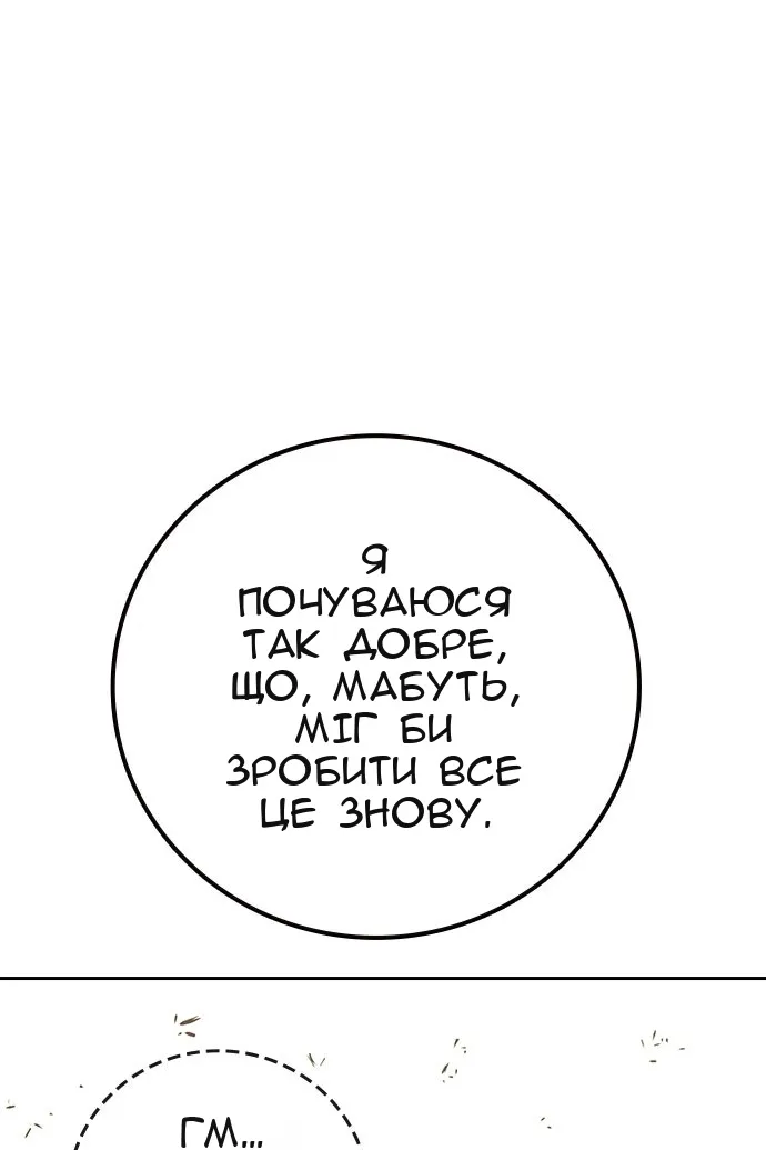 Сторінка 104