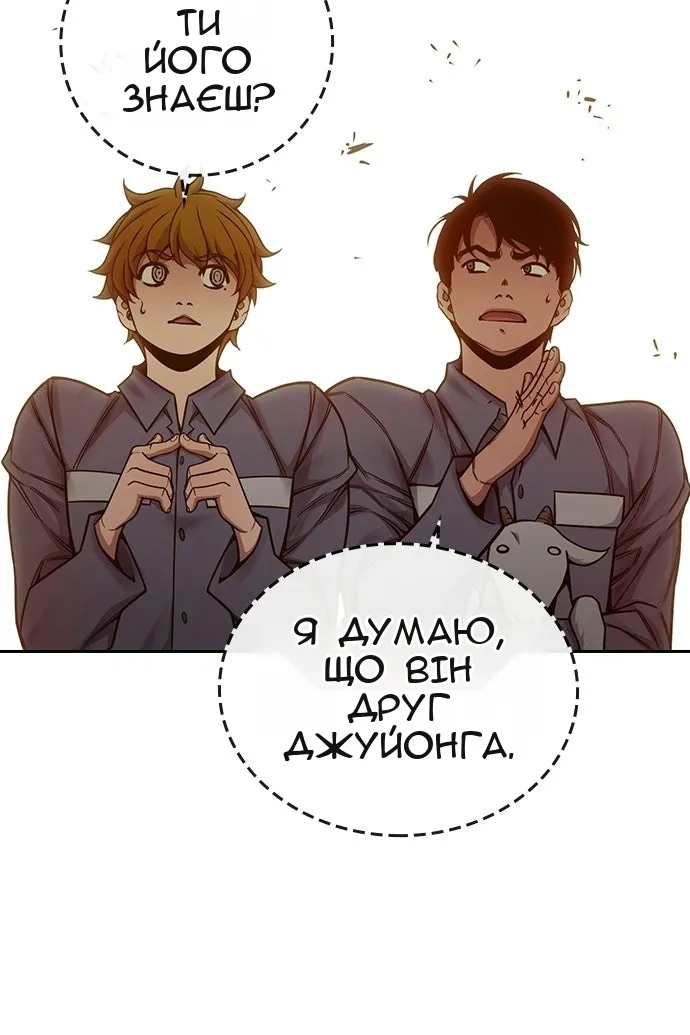 Сторінка 105