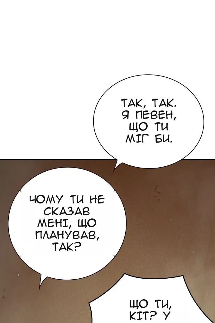 Сторінка 106