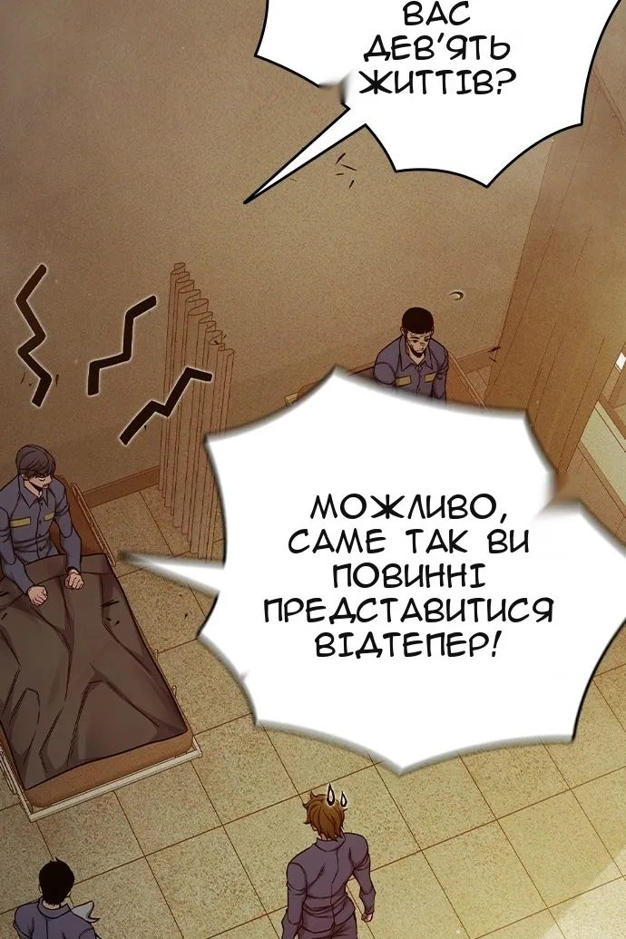 Сторінка 107