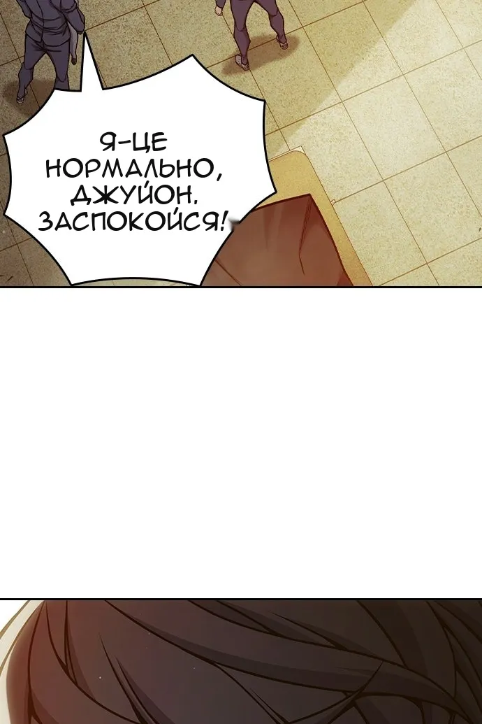 Сторінка 108