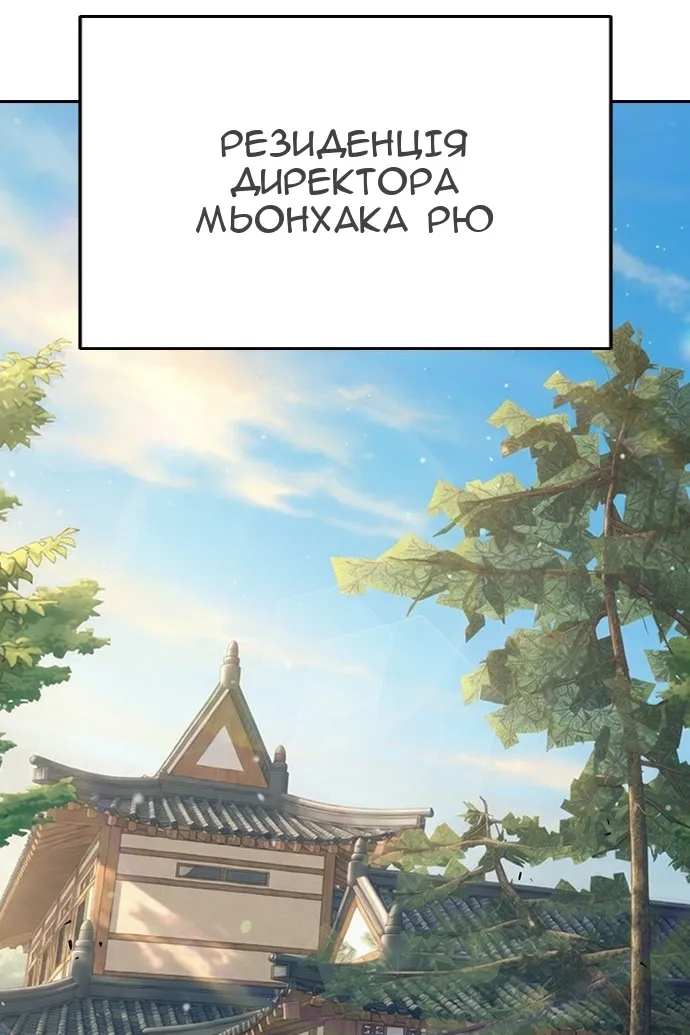 Сторінка 120