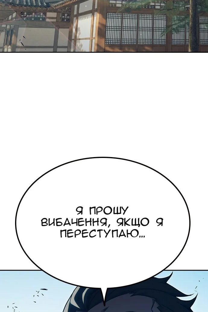 Сторінка 121