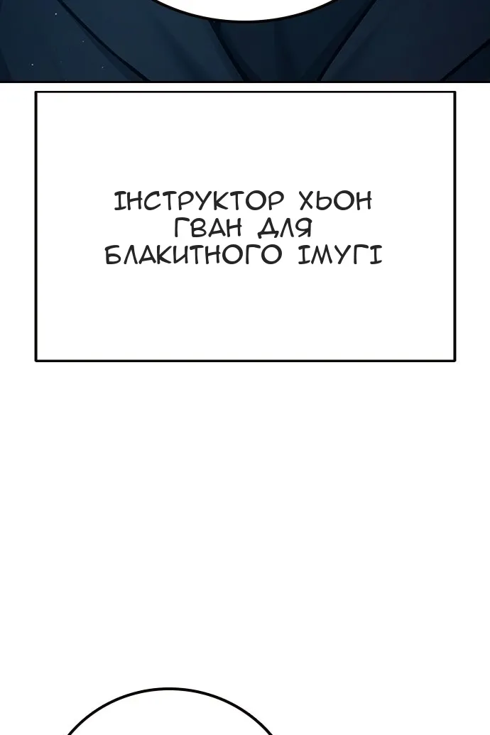 Сторінка 123