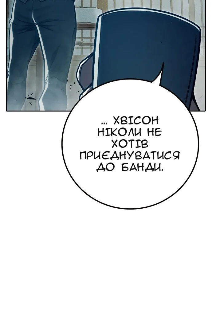 Сторінка 125