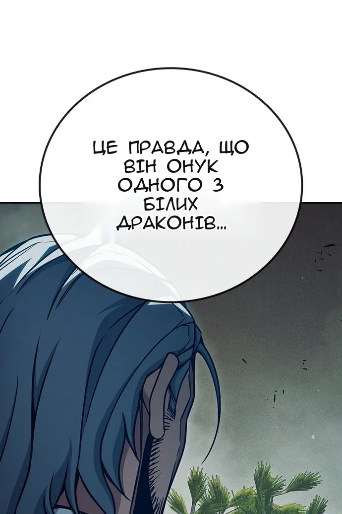 Сторінка 126