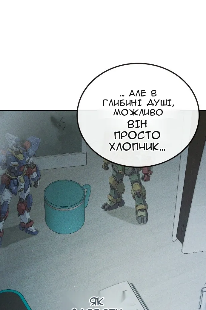 Сторінка 128