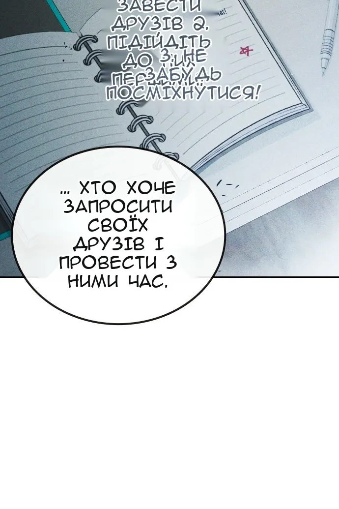 Сторінка 129