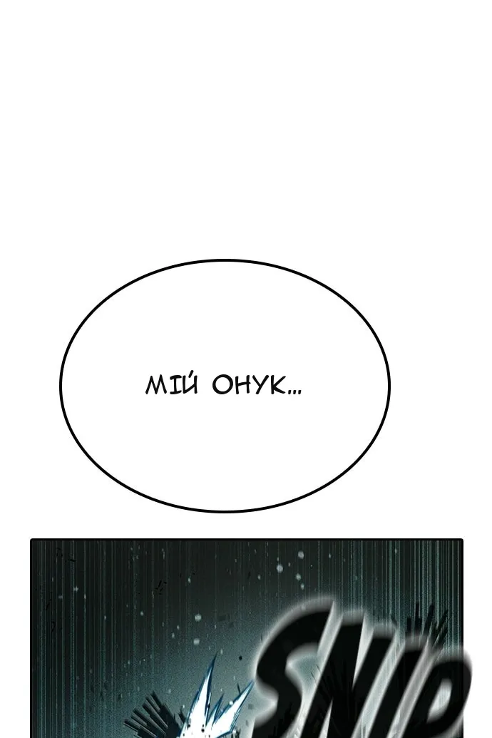 Сторінка 132