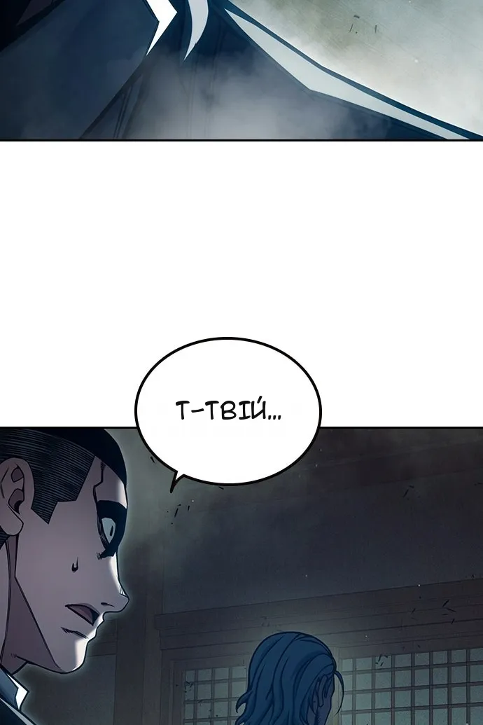 Сторінка 136