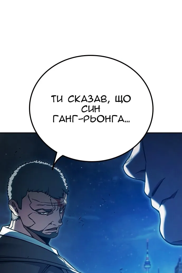 Сторінка 143