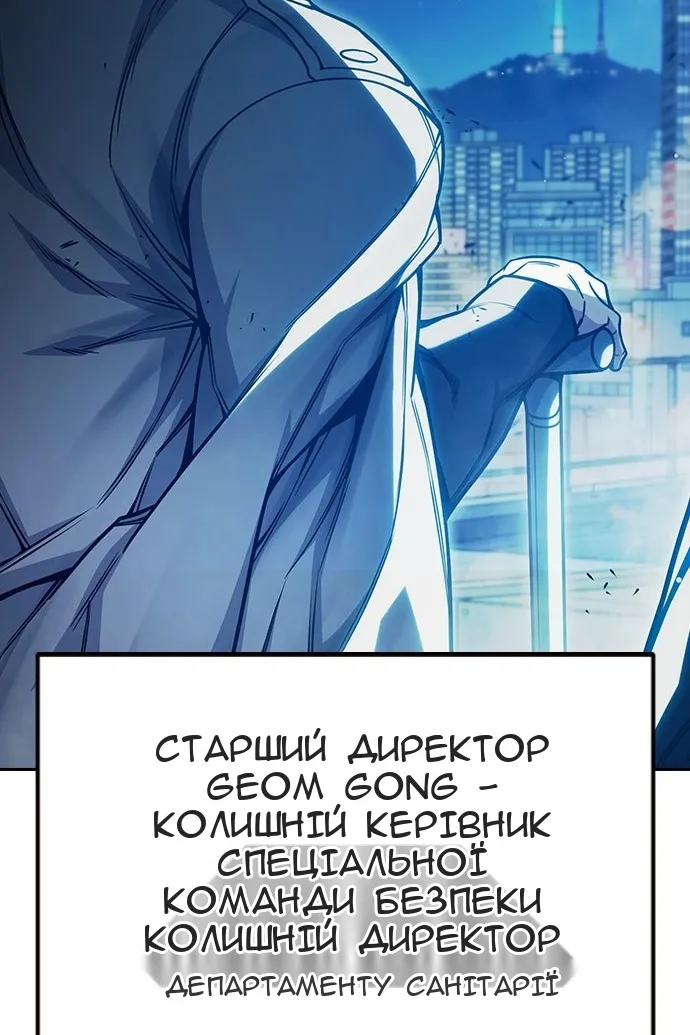 Сторінка 144
