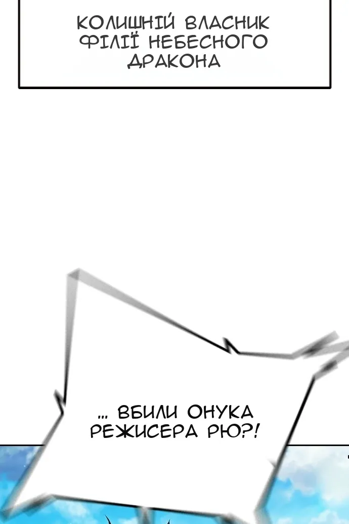 Сторінка 145