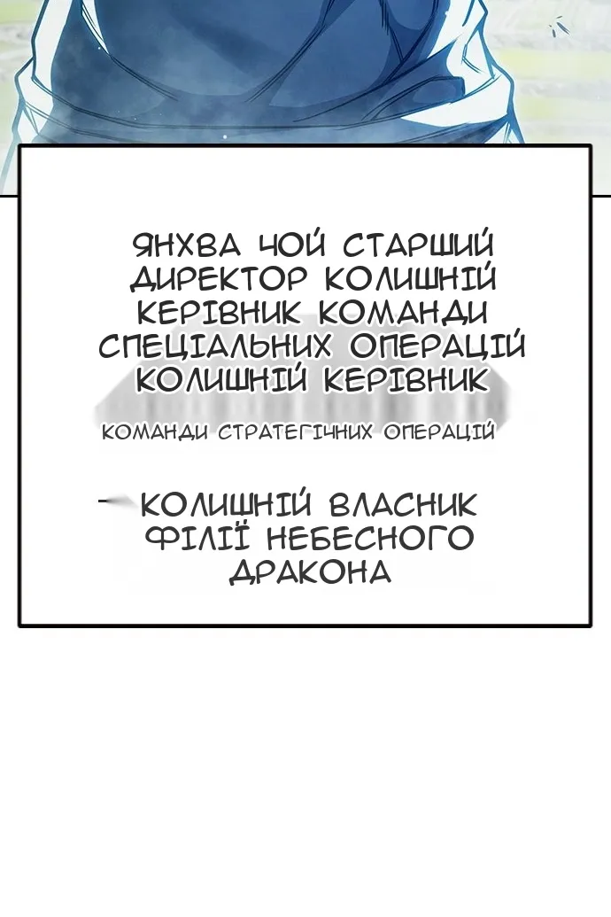 Сторінка 147