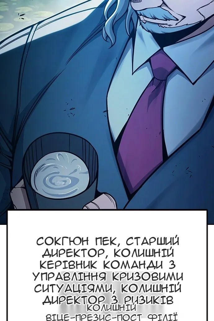 Сторінка 149