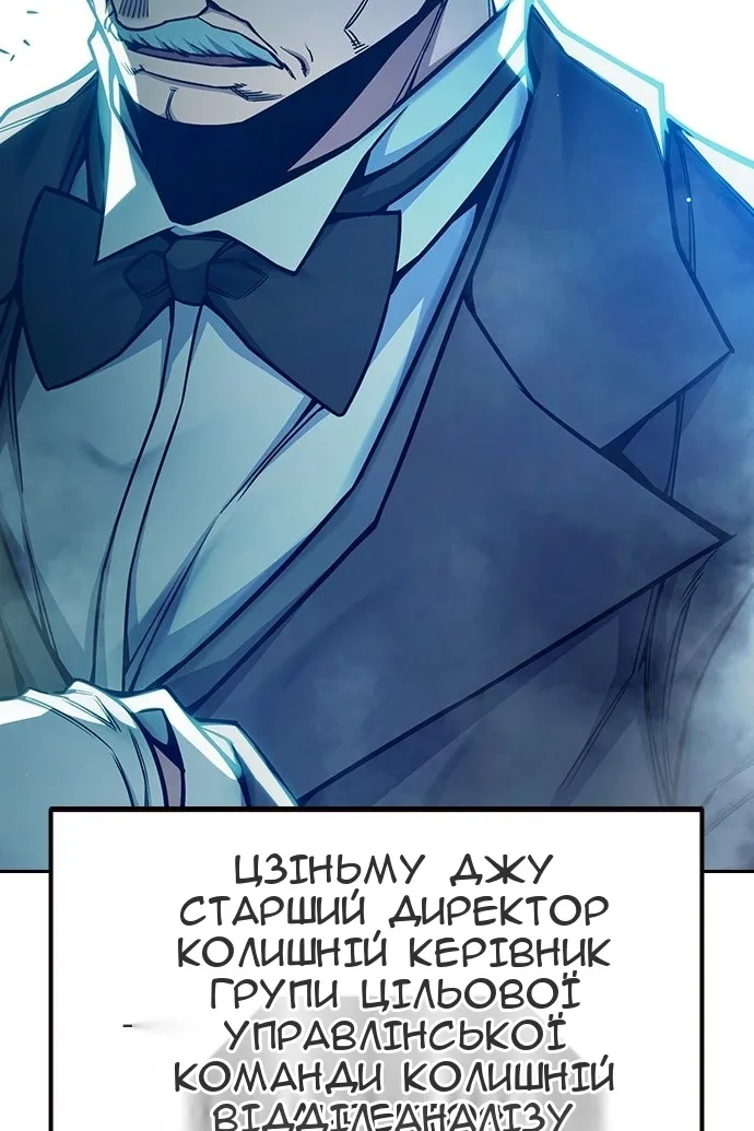 Сторінка 153