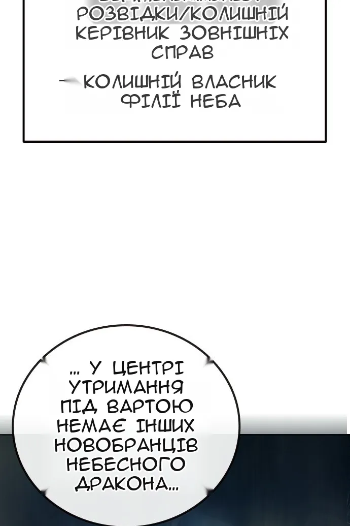 Сторінка 154