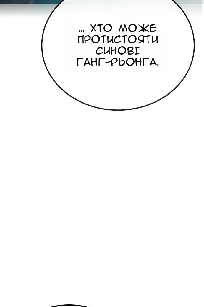 Сторінка 156