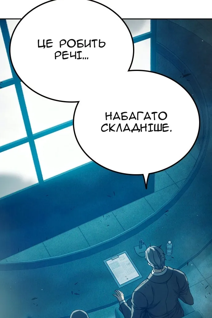 Сторінка 157