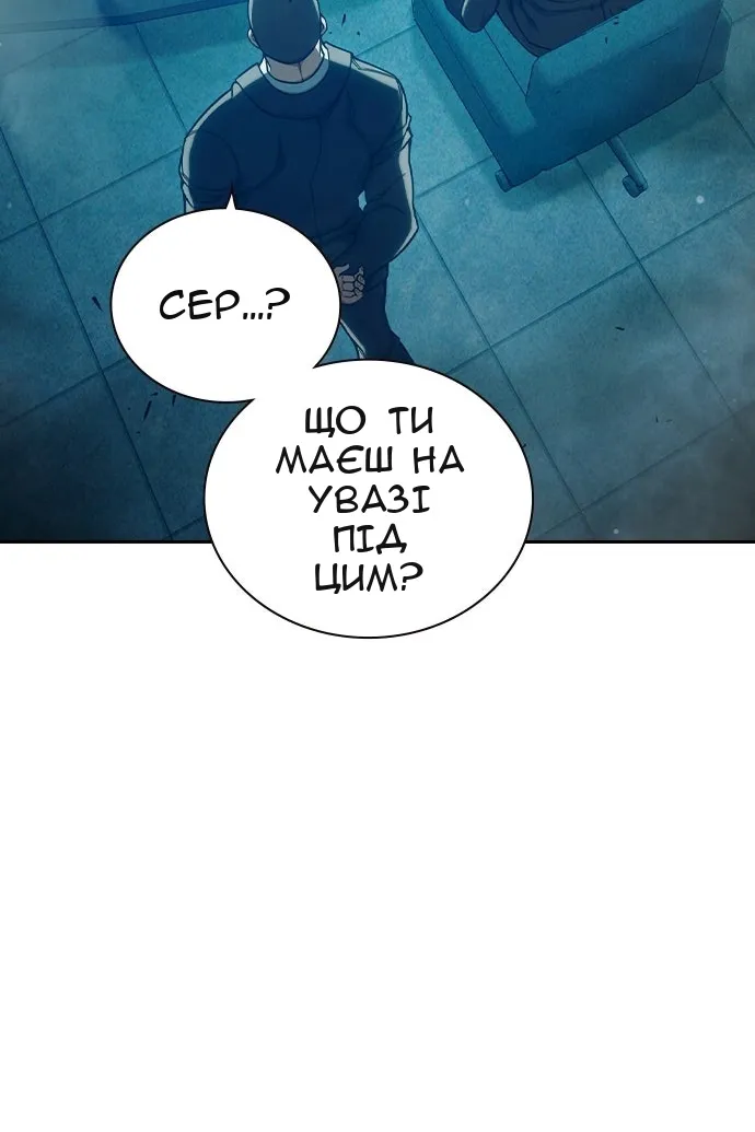 Сторінка 158