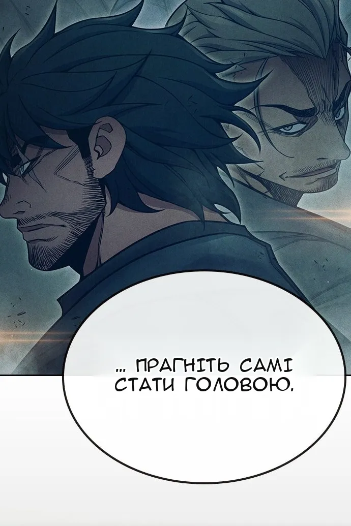Сторінка 162