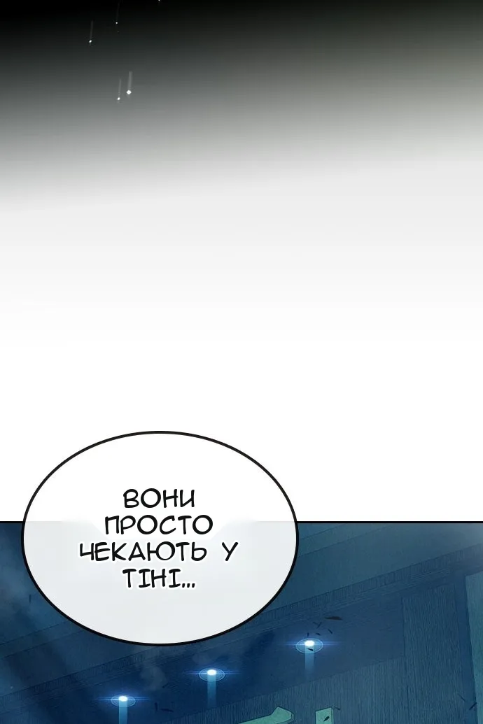 Сторінка 165