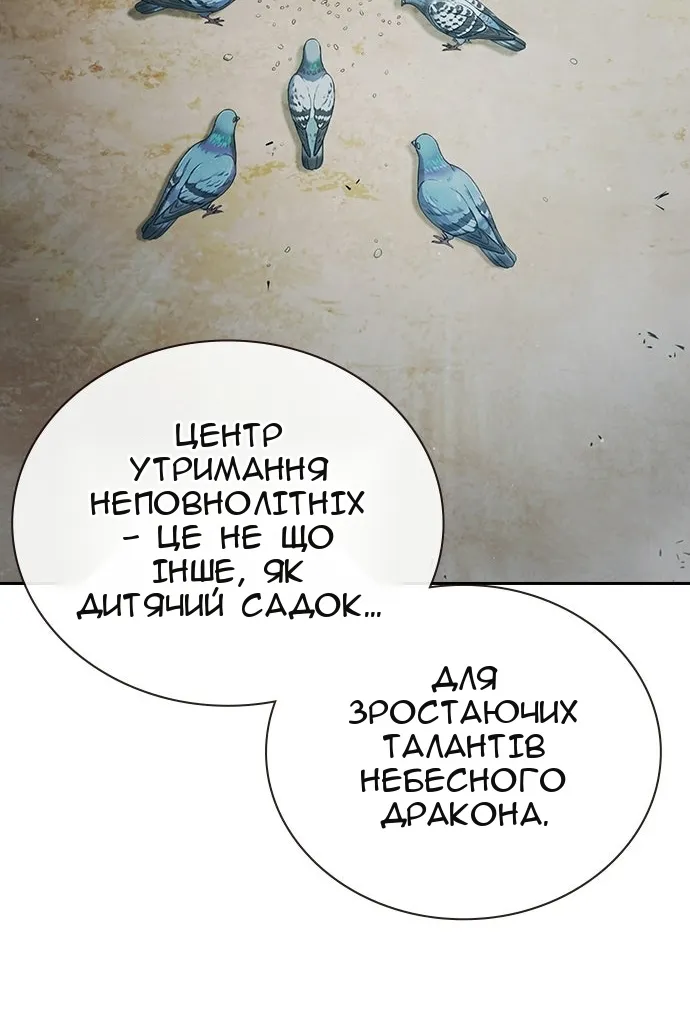 Сторінка 168