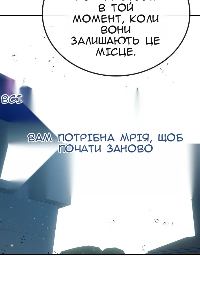Сторінка 171