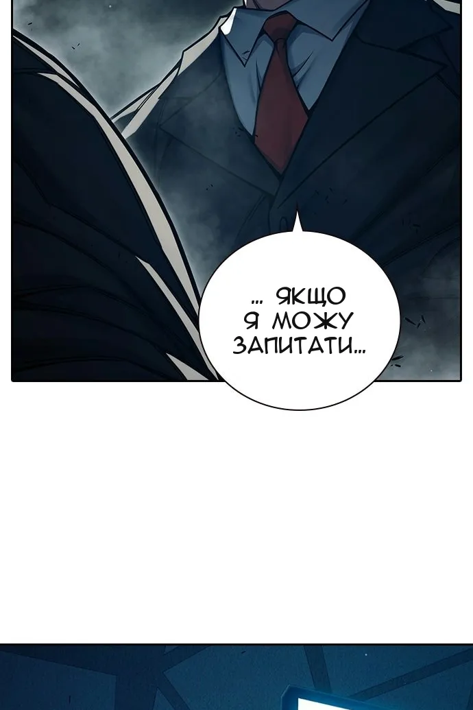 Сторінка 178
